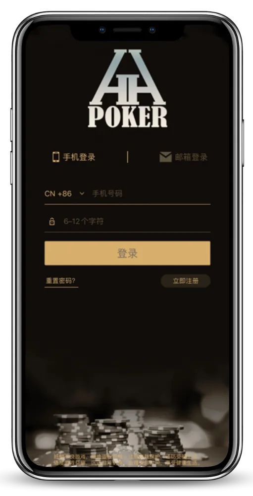 德州HHpoker官网免费App界面截图-德州扑克俱乐部列表